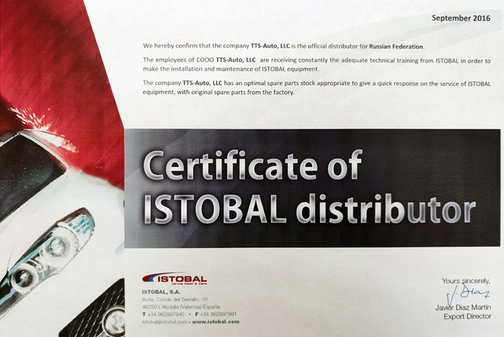 Сертификат Istobal